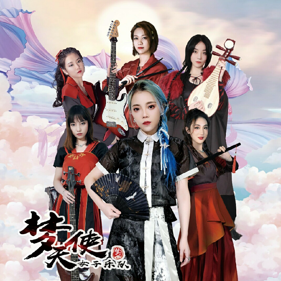 🎸周典奥🎸海报