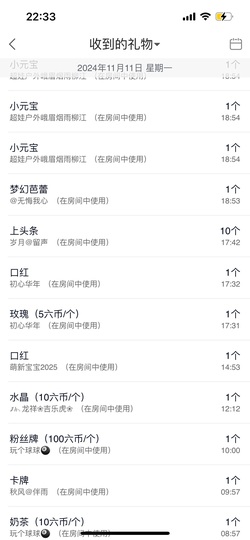 洁儿宝宝💗~休主播照片