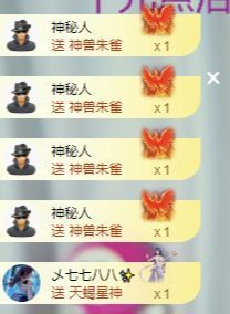 冉冉🍀休手机不定时主播照片
