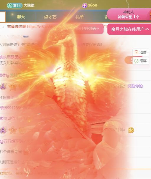 热舞冉冉🍀好运来的图片