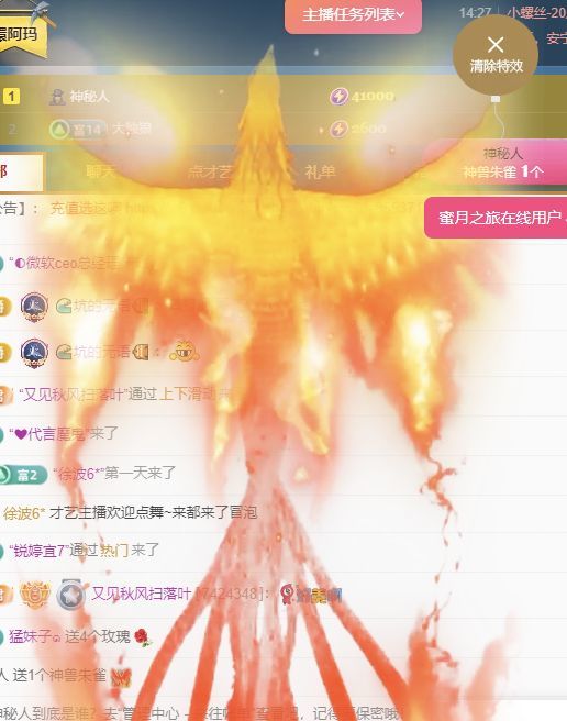 热舞冉冉🍀好运来的图片