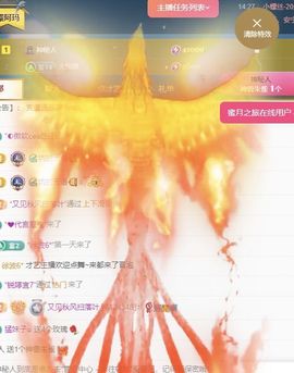 冉冉🍀休手机不定时主播照片