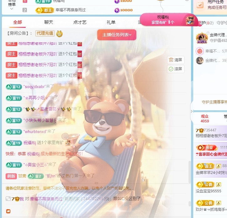 栩栩✨所念皆如愿的图片