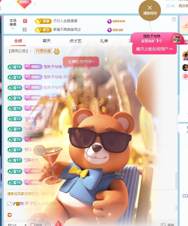 栩栩✨所念皆如愿的图片