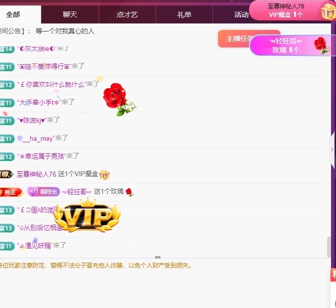 陆婉玲退的图片