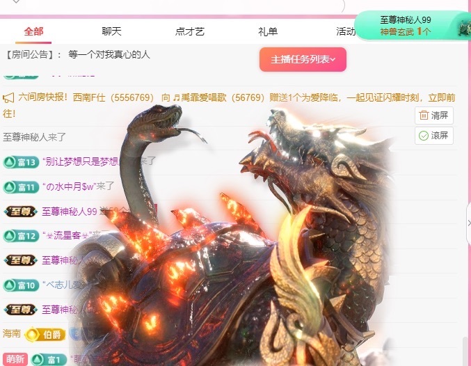 陆婉玲退的图片