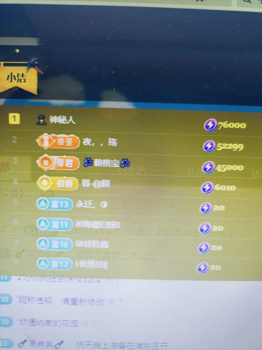 小潔。??主播圖片