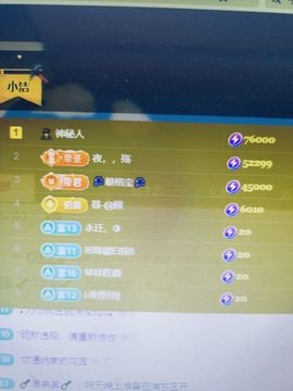 小洁。💕主播照片