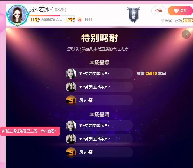 岚☆若冰♂的图片