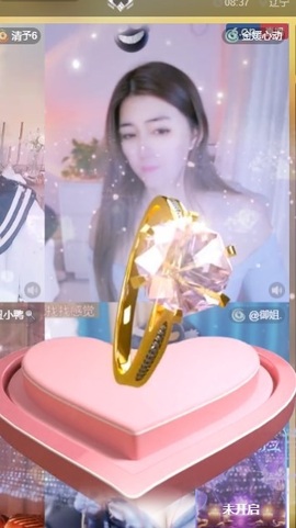金牌代理❤玲儿❤的图片