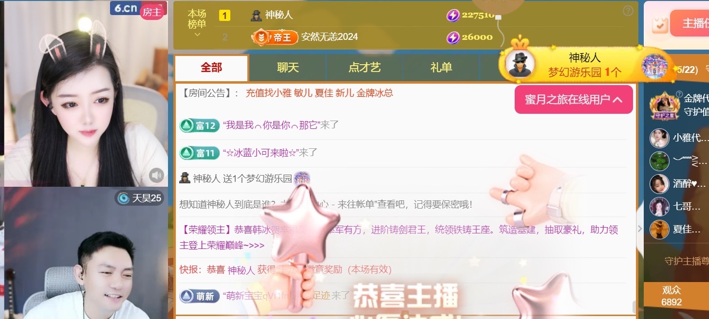 雅欣小可爱吖💗，的图片