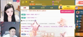 雅欣贺17神皇💗主播照片