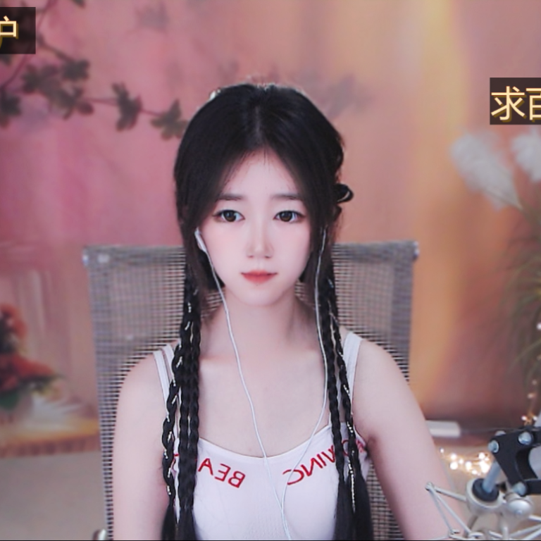 ♡笑敬过往ღ海报