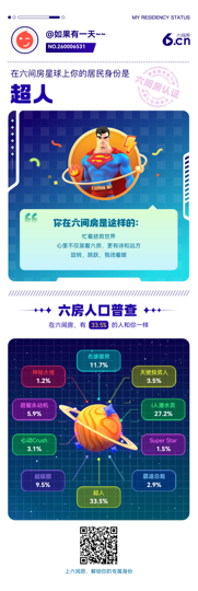 如果有一天~~的图片