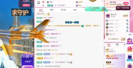 远扬兰兰❤️越来越好主播照片
