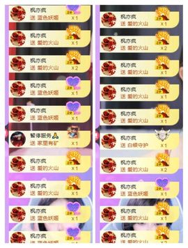 🍀冰雪❤️🍀加油的图片