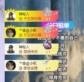 念安🎶安静唱歌主播照片