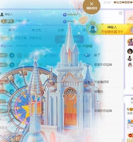 念安🎶安静唱歌主播照片