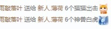 新人.薄荷~已退网主播照片