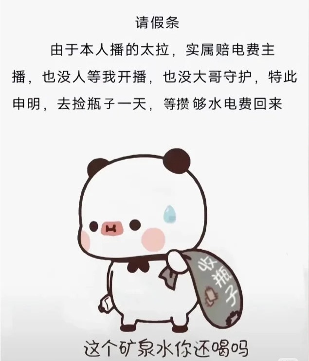 歌手芽儿🎤的主播照片