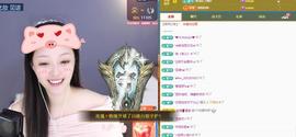 苏苏感恩有你主播照片
