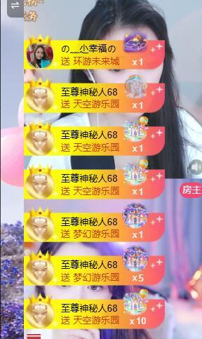 奕露西$唱歌的图片