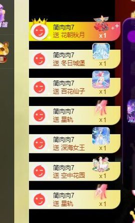 念念不忘🌈休主播照片