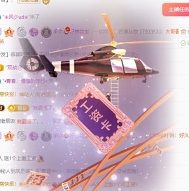 承欢🌸百事从欢的图片