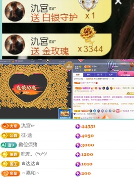 小可柔💜的图片