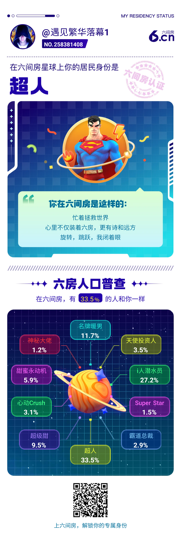 遇见繁华落幕1的图片