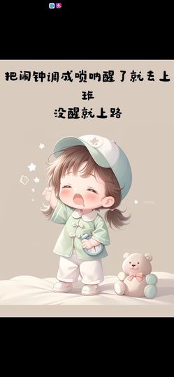 丑小鸭💞愿有一束光主播照片