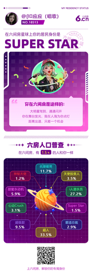 ᥫᩣ应应～的图片