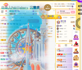 贝影，唱情歌主播照片