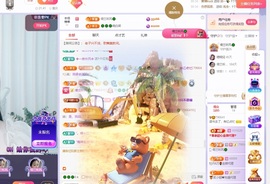读书去了，有亿点忙主播照片
