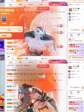读书去了，有亿点忙主播照片