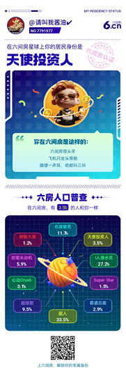 请叫我酱油～主播照片