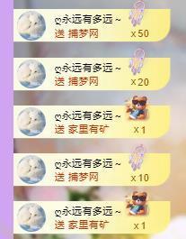 代理心雨九月白白白主播照片