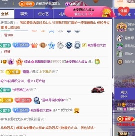 倾城🌸跳舞最哇塞的图片