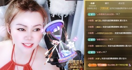 金牌代理❤玲儿❤的图片