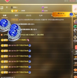 金牌代理❤玲儿❤的图片