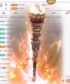 超娃户外贵州斗牛直播主播照片