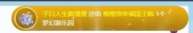 栩栩✨所念皆如愿主播照片