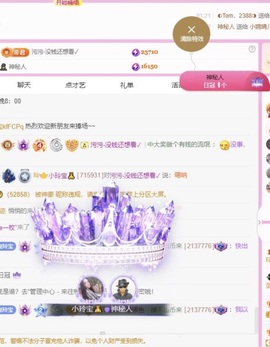 小玲宝🧸不连麦的图片