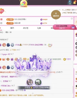 小玲宝🧸不连麦的图片