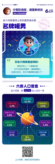 飝。飝的图片