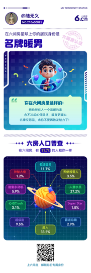 此账号已注销的图片