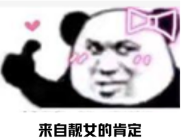 ◐惠主，2388◐的图片
