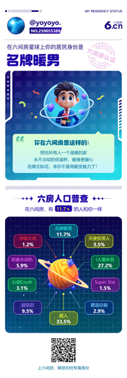 此账号已注销的图片