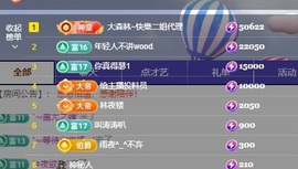 里里💕主播照片