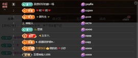 吴攸贺V宝猫哥公爵的图片